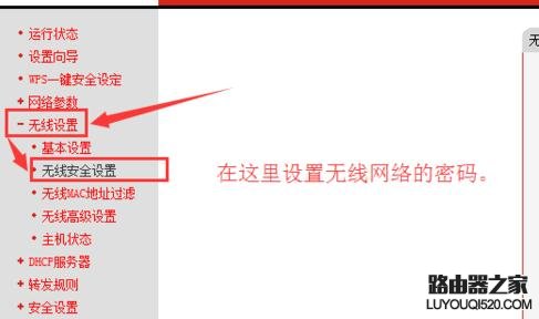 修改密码,tplogincn手机登录,tp无线路由器,tplink无线路由器 穿墙,协同拨号器,tp-link无线路由器