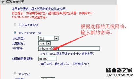 修改密码,tplogincn手机登录,tp无线路由器,tplink无线路由器 穿墙,协同拨号器,tp-link无线路由器