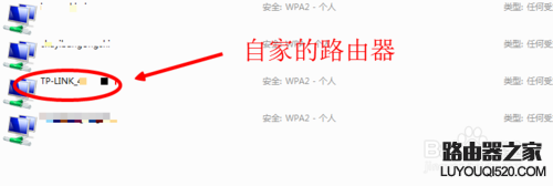 Wifi密码,远程tplogin cn,tplogin.cn指示灯,tplink无线路由器登录,qq可以上网页打不开,tp无线路由器