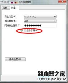 Wifi密码,远程tplogin cn,tplogin.cn指示灯,tplink无线路由器登录,qq可以上网页打不开,tp无线路由器