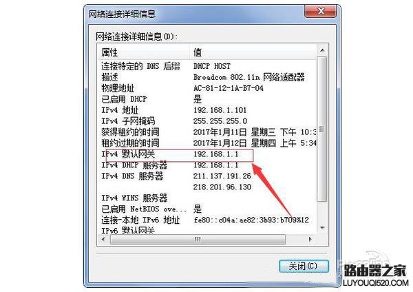 Wifi密码,怎样打开tplogin网址,tplogin.cn 初始密码,192.168.1.1点不开,路由器不能用了,无线ap怎么用