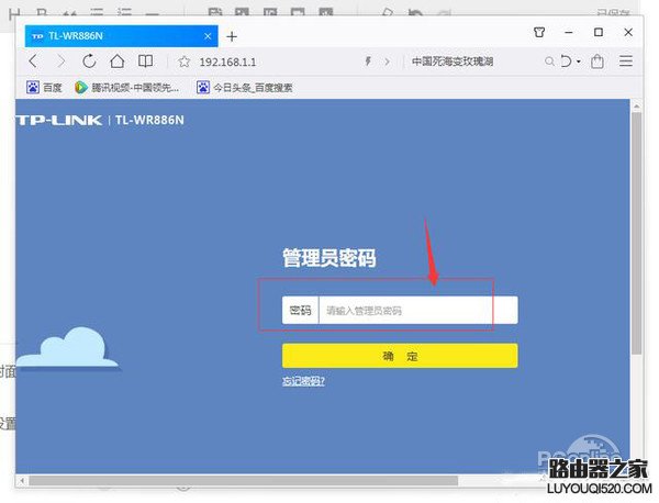 Wifi密码,怎样打开tplogin网址,tplogin.cn 初始密码,192.168.1.1点不开,路由器不能用了,无线ap怎么用