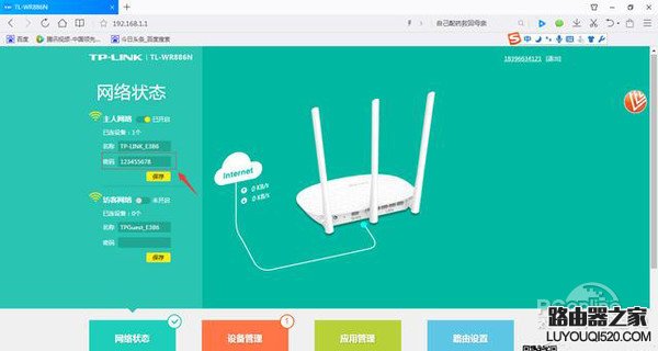 Wifi密码,怎样打开tplogin网址,tplogin.cn 初始密码,192.168.1.1点不开,路由器不能用了,无线ap怎么用