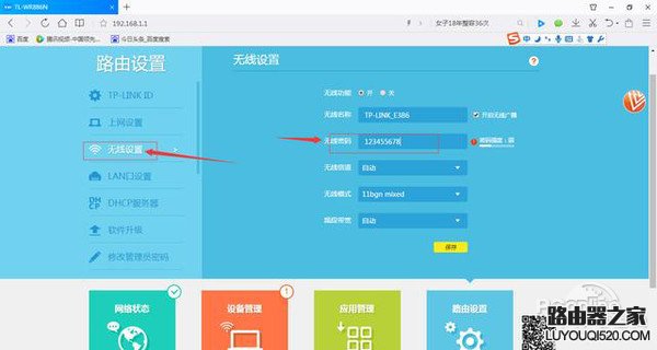 Wifi密码,怎样打开tplogin网址,tplogin.cn 初始密码,192.168.1.1点不开,路由器不能用了,无线ap怎么用