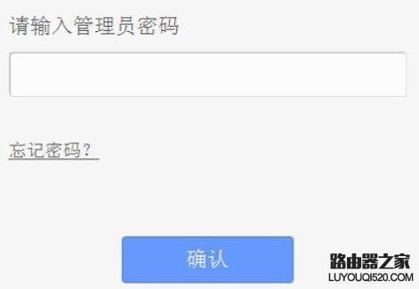 密码忘了,tplogincn手机登陆页面,tplogin.cn官网,tplink无线路由器设置细节,http代理ip,192.168.0.1打不来