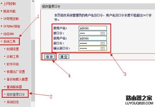 密码忘了,tplogincn手机登陆页面,tplogin.cn官网,tplink无线路由器设置细节,http代理ip,192.168.0.1打不来