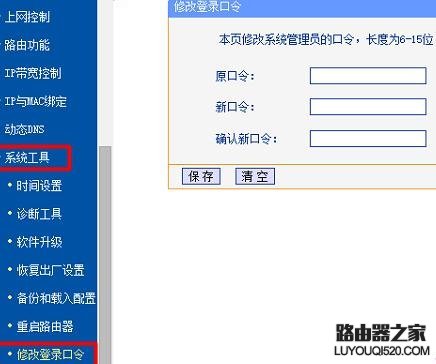 密码忘了,tplogincn手机登陆页面,tplogin.cn官网,tplink无线路由器设置细节,http代理ip,192.168.0.1打不来