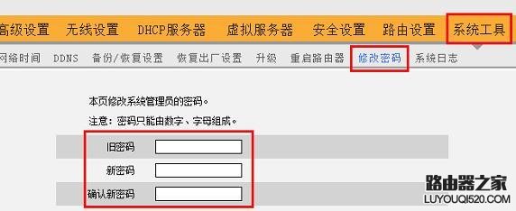 密码忘了,tplogincn手机登陆页面,tplogin.cn官网,tplink无线路由器设置细节,http代理ip,192.168.0.1打不来