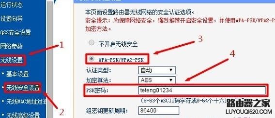 密码忘了,tplogincn手机登陆页面,tplogin.cn官网,tplink无线路由器设置细节,http代理ip,192.168.0.1打不来