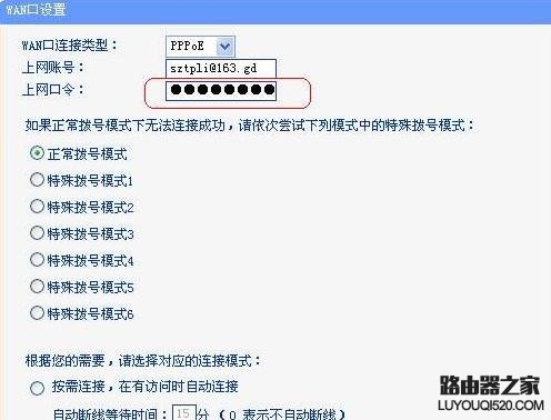 tp-link,tplogin管理员,tplogin.cn主页登录,192.168.1.1进不去,限速器,tplink怎么设置