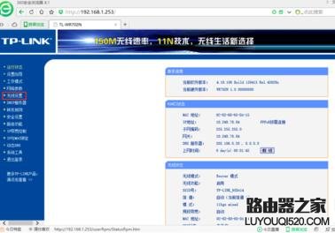 Wifi密码,tplogin.cn登录,tplogin.cn更改密码,192.168.1.1怎么打,宽带网速慢,我输入192.168.1.1