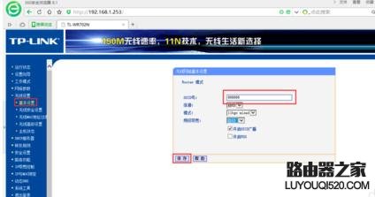 Wifi密码,tplogin.cn登录,tplogin.cn更改密码,192.168.1.1怎么打,宽带网速慢,我输入192.168.1.1