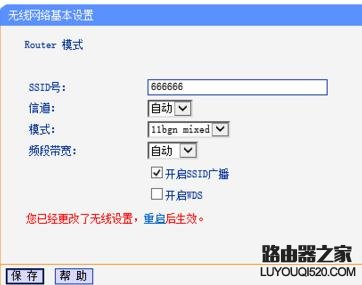 Wifi密码,tplogin.cn登录,tplogin.cn更改密码,192.168.1.1怎么打,宽带网速慢,我输入192.168.1.1