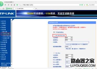 Wifi密码,tplogin.cn登录,tplogin.cn更改密码,192.168.1.1怎么打,宽带网速慢,我输入192.168.1.1