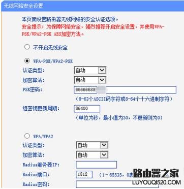 Wifi密码,tplogin.cn登录,tplogin.cn更改密码,192.168.1.1怎么打,宽带网速慢,我输入192.168.1.1