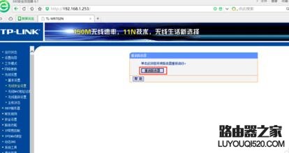 Wifi密码,tplogin.cn登录,tplogin.cn更改密码,192.168.1.1怎么打,宽带网速慢,我输入192.168.1.1