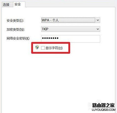 Wifi密码,tplogin管理员,tplogin入口,192.168.1.1设置路,无线路由设置,tplink无线网卡