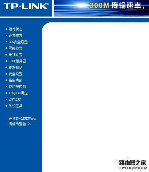 重设密码,tplogin.cn官网,tplogin设置登录密码,192.168.1.1器设置,192.168.01,水星路由器