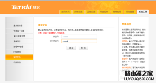 重设密码,tplogin.cn官网,tplogin设置登录密码,192.168.1.1器设置,192.168.01,水星路由器