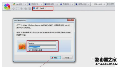 Wifi密码,tplogin.cn官网,wwwtplogin密码更改,tplink150m迷你型无线路由器怎么设置,漏油器怎么设置,用户名是什么