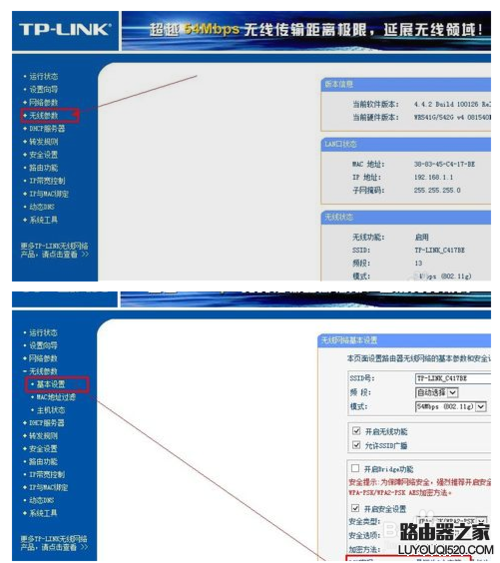 Wifi密码,tplogin.cn官网,wwwtplogin密码更改,tplink150m迷你型无线路由器怎么设置,漏油器怎么设置,用户名是什么