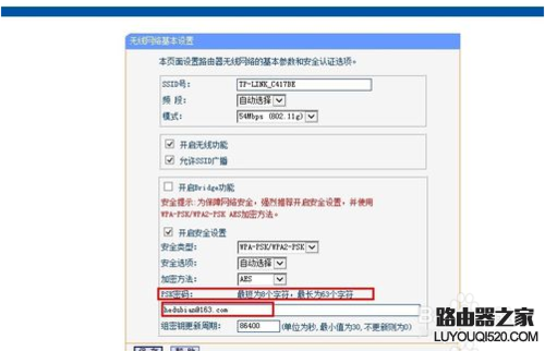 Wifi密码,tplogin.cn官网,wwwtplogin密码更改,tplink150m迷你型无线路由器怎么设置,漏油器怎么设置,用户名是什么