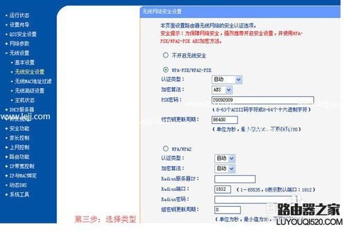 Wifi密码,tplogin重新设置密码,tplogin net,192.168.1.1登陆admin,如何破解无线路由器密码,集线器和路由器的区别