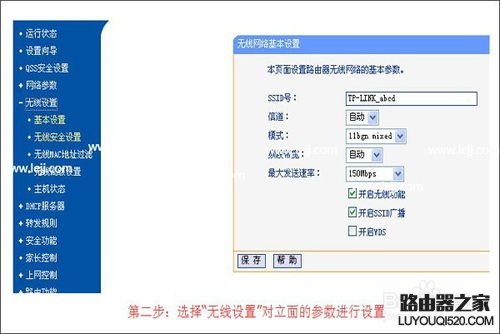 Wifi密码,tplogin重新设置密码,tplogin net,192.168.1.1登陆admin,如何破解无线路由器密码,集线器和路由器的区别