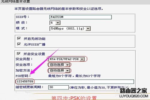 Wifi密码,tplogin重新设置密码,tplogin net,192.168.1.1登陆admin,如何破解无线路由器密码,集线器和路由器的区别