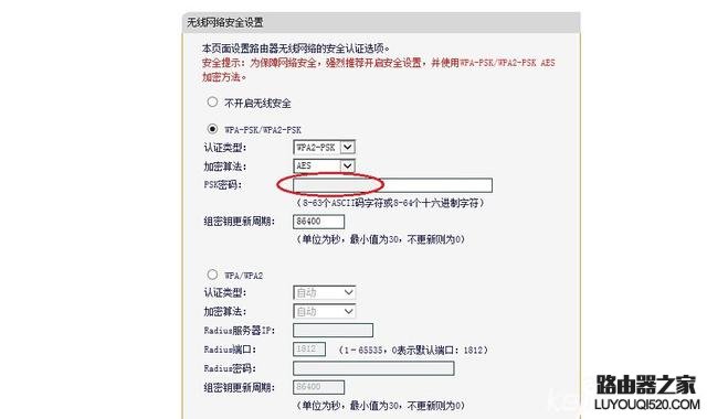 防蹭网,tplogin.cn管理页面,tplogincn设置登录,192.168.1.1密码修改,阿尔法路由器说明书,h3c交换机模拟器