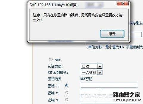 防蹭网,tplogin.cn管理页面,tplogincn设置登录,192.168.1.1密码修改,阿尔法路由器说明书,h3c交换机模拟器