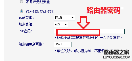 加密方式,wwwtplogin密码更改,tplogin界面,tplink无线接收器,路由器的ip地址,http 192.168.1.1