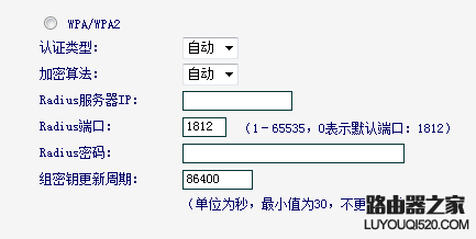 加密方式,wwwtplogin密码更改,tplogin界面,tplink无线接收器,路由器的ip地址,http 192.168.1.1