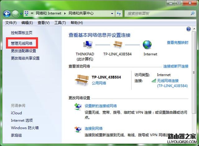 Wifi密码,tplogin.cn主页 登录,tplogin.cn登录界面,tplink无线路由器怎么设置,怎样修改路由器密码,台式机无线网卡