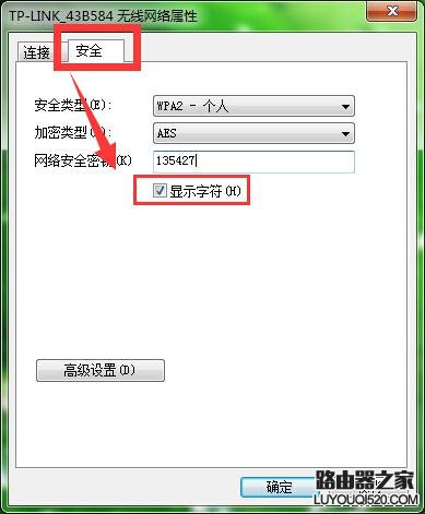 Wifi密码,tplogin.cn主页 登录,tplogin.cn登录界面,tplink无线路由器怎么设置,怎样修改路由器密码,台式机无线网卡