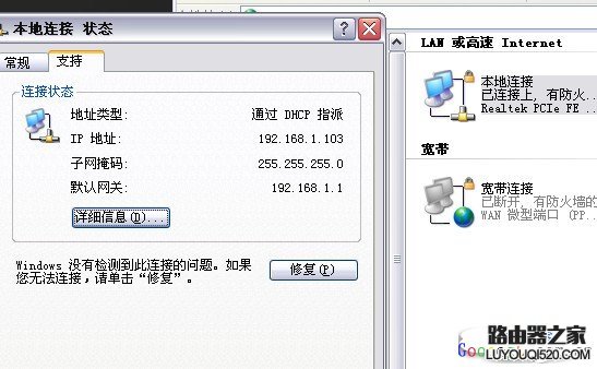 路由器密码Wifi密码,tplogin.Cn,tplogincn手机登录,192.168.1.1打不开网页,路由器改密码,水星路由器