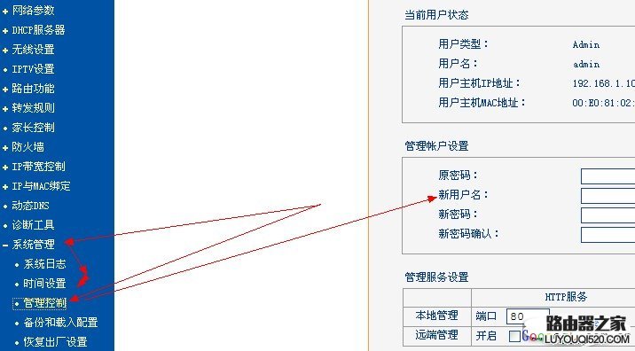 路由器密码Wifi密码,tplogin.Cn,tplogincn手机登录,192.168.1.1打不开网页,路由器改密码,水星路由器