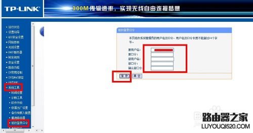 登陆密码,tplogin.cn登录网址,路由器限速设置,登陆到192.168.1.1,什么路由器好,路由器设置进不去