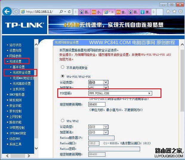 密码,tplogin.cn出厂密码,tplogincn手机设置密码,tplink无线路由器设置细节,如何更改ip地址,wife是什么