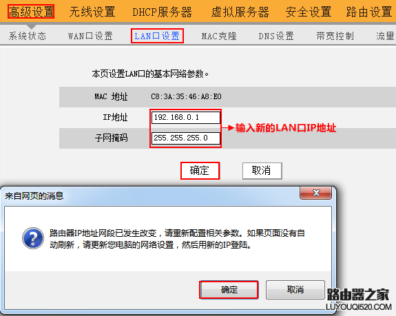 Wifi密码,tplogin密码,tplogin.cn登录界面,tplink无线路由器地址,我的e家路由器,dlink无线路由设置