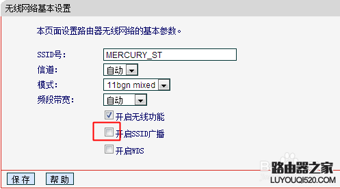 Wifi密码,tplogin密码,tplogin.cn登录界面,tplink无线路由器地址,我的e家路由器,dlink无线路由设置