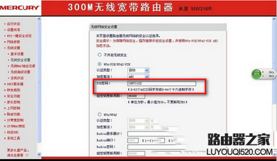 破解Wifi密码,tplogin初始密码,光纤路由器怎么设置,tplink无线路由器设置,无线路由怎么设置,192.168.1.1登陆页面账号密码