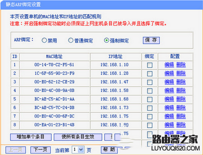 破解Wifi密码,tplogin初始密码,光纤路由器怎么设置,tplink无线路由器设置,无线路由怎么设置,192.168.1.1登陆页面账号密码