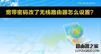 防蹭网宽带密码,tplogin重新设置密码,tplogin.cn,tplink端口,qq网页打不开,ip地址冲突