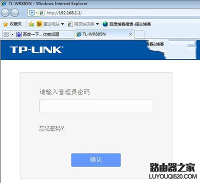 防蹭网宽带密码,tplogin重新设置密码,tplogin.cn,tplink端口,qq网页打不开,ip地址冲突