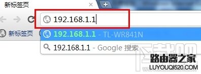 密码,tplogin.com,tplogin打不开,192.168.1.1打不开但是能上网,我的e家路由器设置,如何设置无线路由器