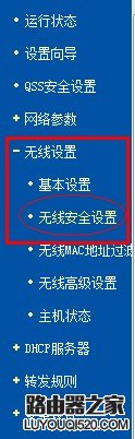 密码,tplogin.com,tplogin打不开,192.168.1.1打不开但是能上网,我的e家路由器设置,如何设置无线路由器