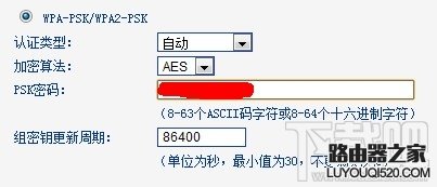 密码,tplogin.com,tplogin打不开,192.168.1.1打不开但是能上网,我的e家路由器设置,如何设置无线路由器