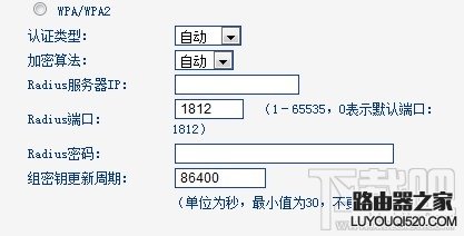 密码,tplogin.com,tplogin打不开,192.168.1.1打不开但是能上网,我的e家路由器设置,如何设置无线路由器