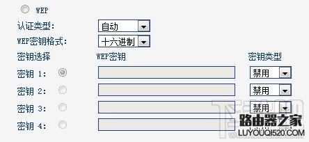 密码,tplogin.com,tplogin打不开,192.168.1.1打不开但是能上网,我的e家路由器设置,如何设置无线路由器